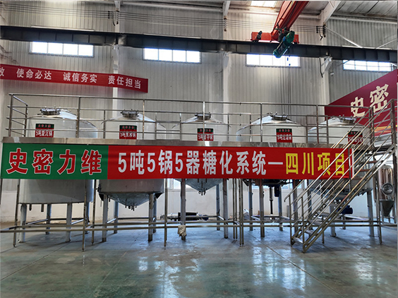 肃南精酿啤酒设备厂—10吨五锅五器糖化系统—东北项目